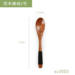 Wood Spoon - home accessories